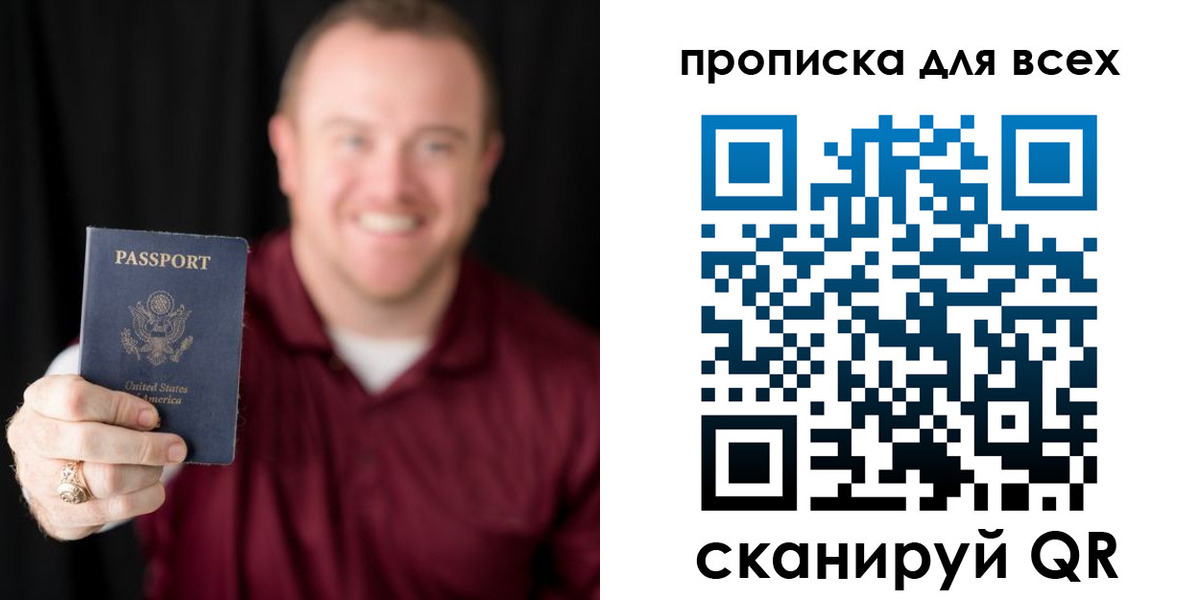 миграционный учет в Юрьев-Польском