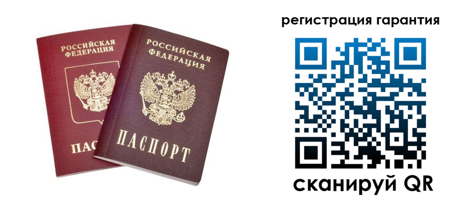 прописка регистрация в Юрьев-Польском