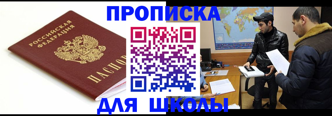 временная регистрация госуслуги в Юрьев-Польском
