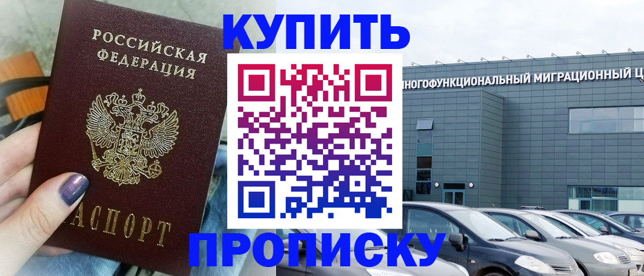 временная регистрация надежно в Юрьев-Польском