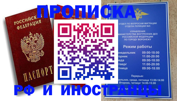 пропишу в квартире в Юрьев-Польском